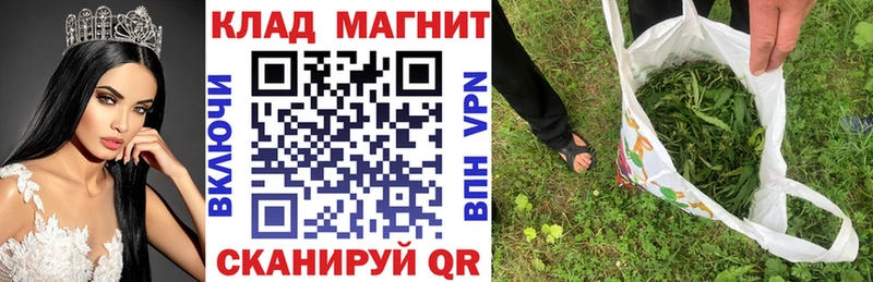Наркошоп купить Кокаин Мефедрон ГАШИШ Канабис Азов
