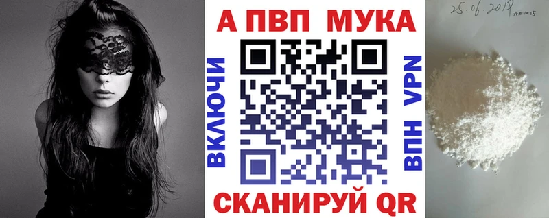 Купить закладки  Азов  Alfa_PVP Соль 