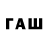 МЕТАМФЕТАМИН витя Farhana Muna