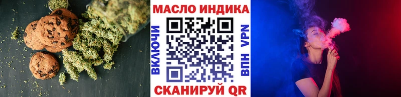 Cannafood марихуана  Купить закладки  Азов 