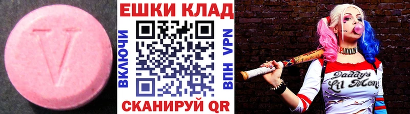 Ecstasy Philipp Plein Купить Азов