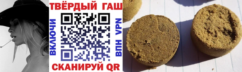 Купить Азов Гашиш AMNESIA HAZE