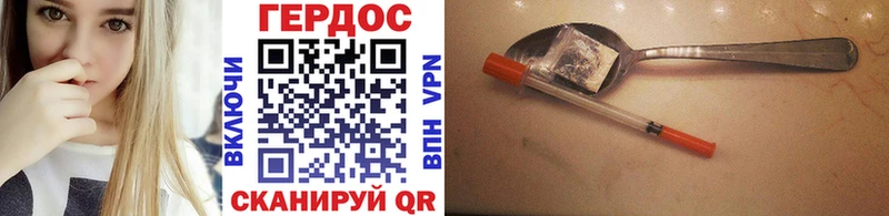 Купить  Азов  Героин хмурый 