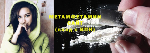 стаф Горняк
