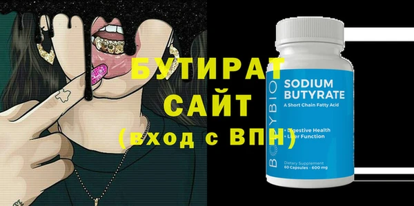 МДМА Горно-Алтайск