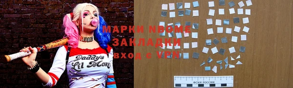 МДМА Горно-Алтайск