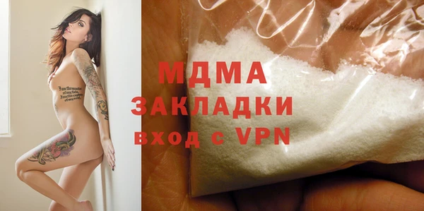МДМА Горно-Алтайск