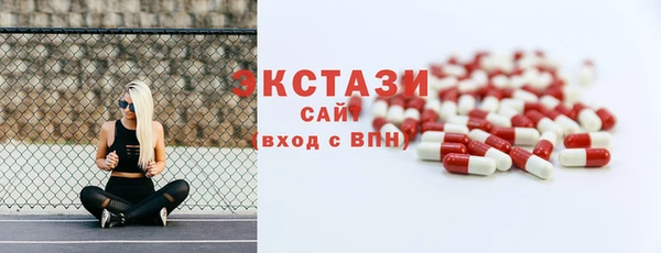 стаф Горняк