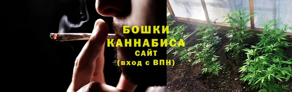 МДМА Горно-Алтайск
