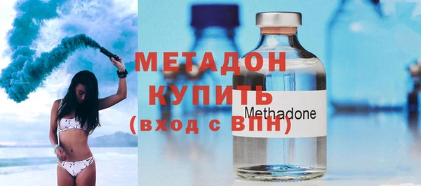 МДМА Горно-Алтайск
