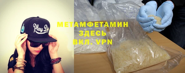 стаф Горняк