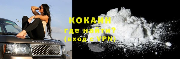 МДМА Горно-Алтайск