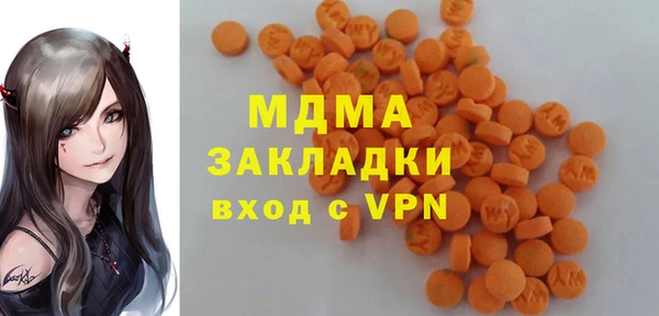 стаф Горняк