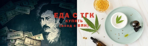 стаф Горняк