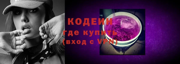 МДМА Горно-Алтайск