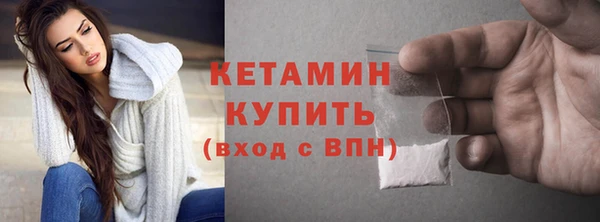 МДМА Горно-Алтайск