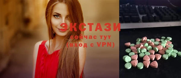 МДМА Горно-Алтайск