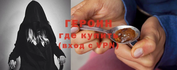 МДМА Горно-Алтайск