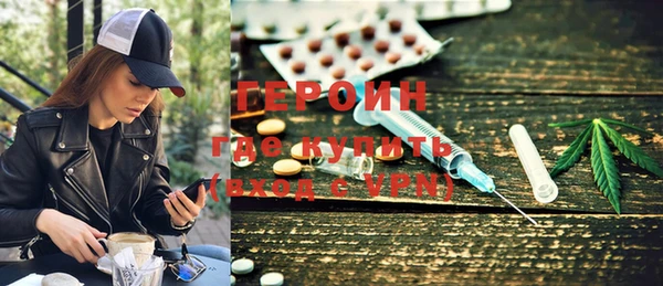 стаф Горняк