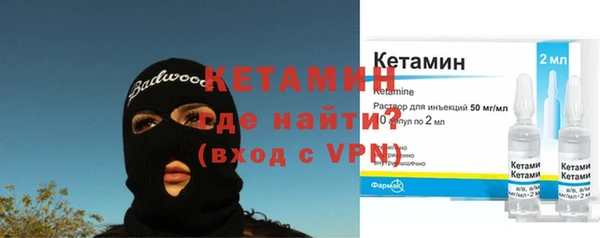 МДМА Горно-Алтайск