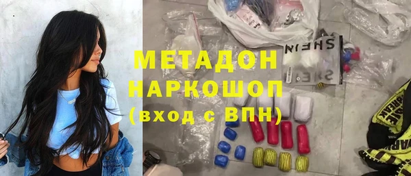 стаф Горняк