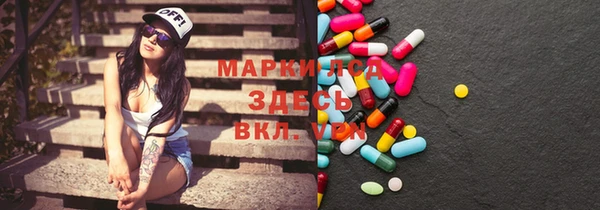 стаф Горняк