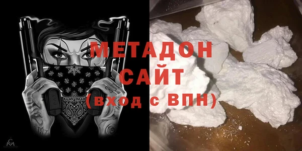МДМА Горно-Алтайск