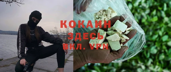 МДМА Горно-Алтайск