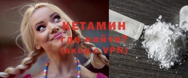 МДМА Горно-Алтайск
