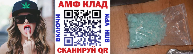 Метамфетамин кристалл  Купить где  Азов 