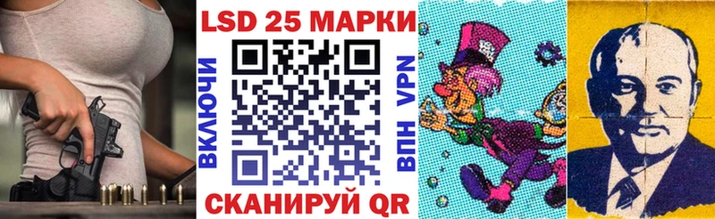 Купить где  Азов  Наркотические марки 1,8мг 