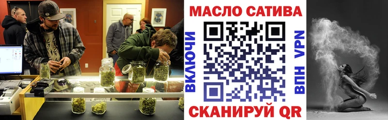 Купить  Азов  Дистиллят ТГК концентрат 