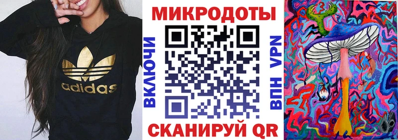 Псилоцибиновые грибы Magic Shrooms  Купить где  Азов 