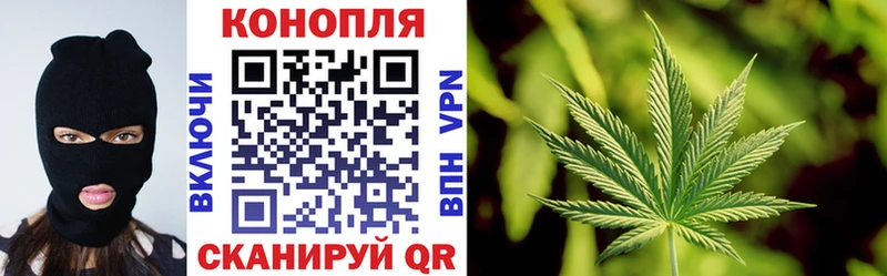 Купить где  Азов  Каннабис планчик 